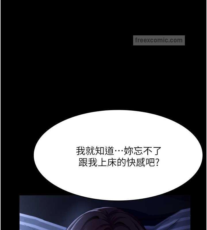 20P - 老板娘的诱惑