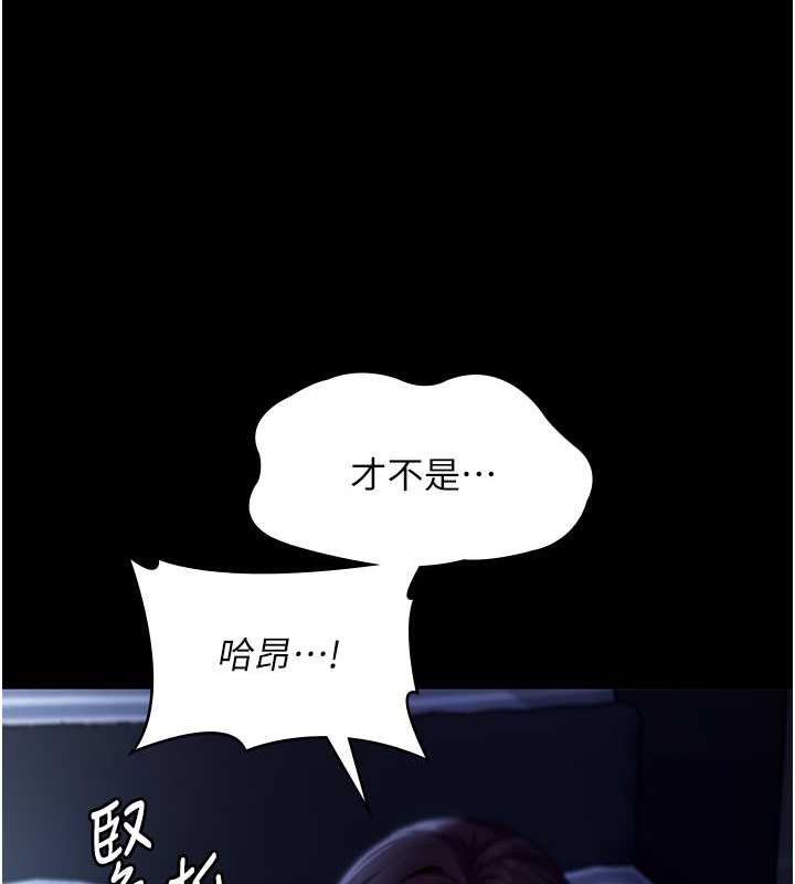 22P - 老板娘的诱惑