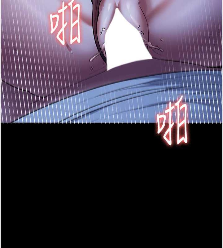 24P - 老板娘的诱惑