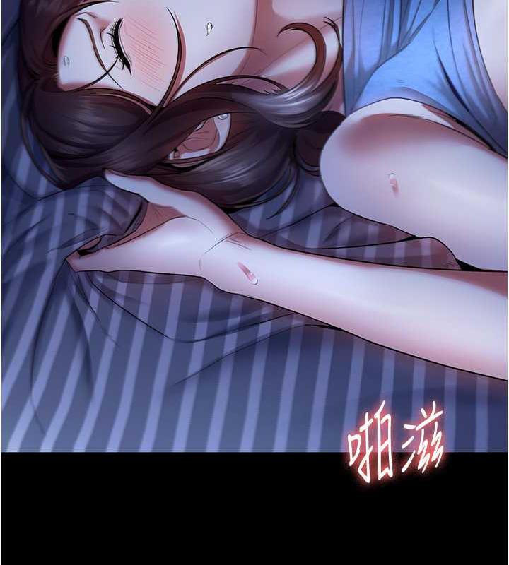 26P - 老板娘的诱惑