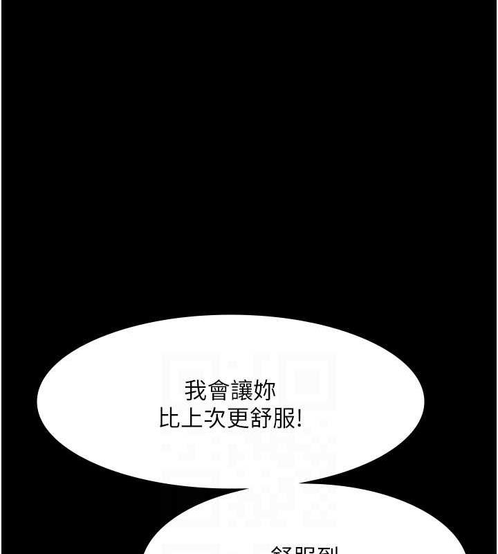 27P - 老板娘的诱惑