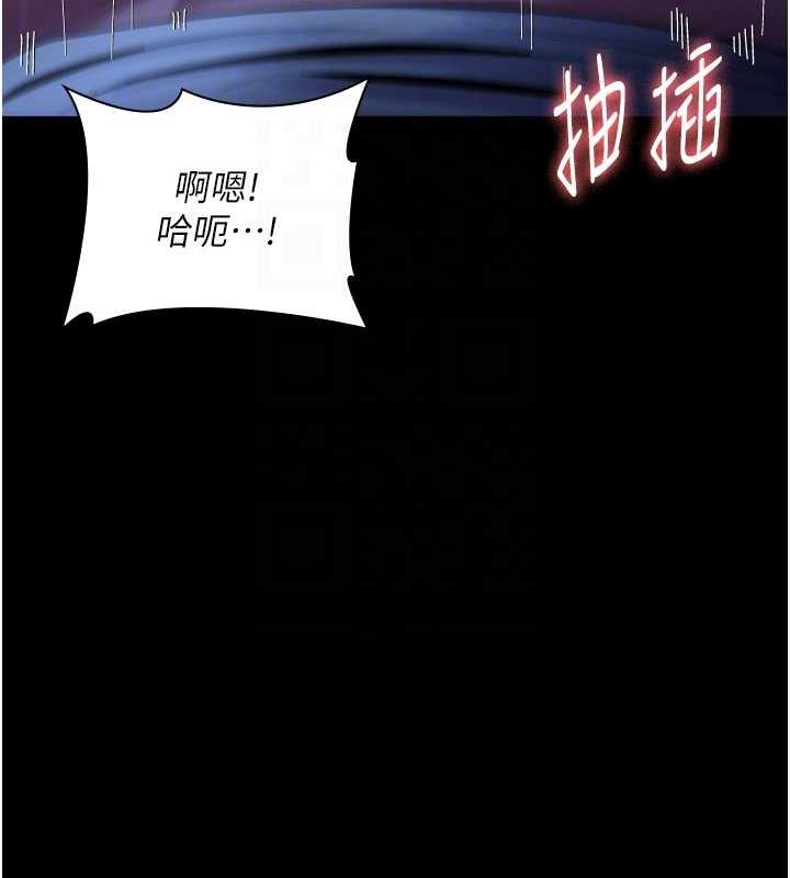 29P - 老板娘的诱惑