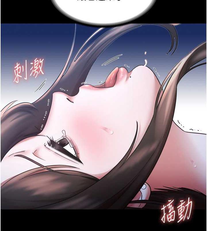 2P - 老板娘的诱惑