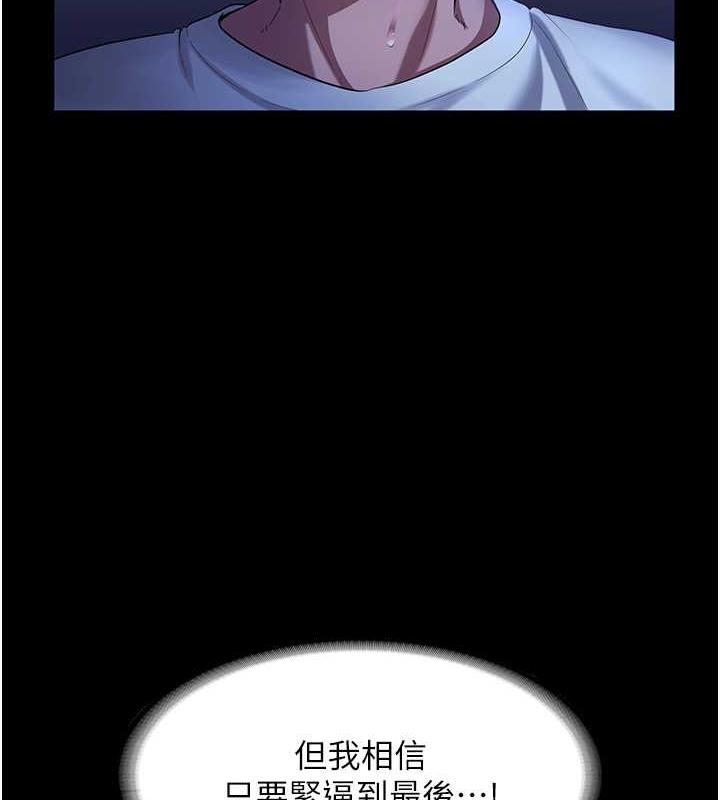 31P - 老板娘的诱惑