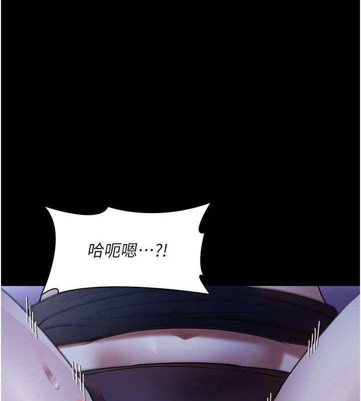34P - 老板娘的诱惑