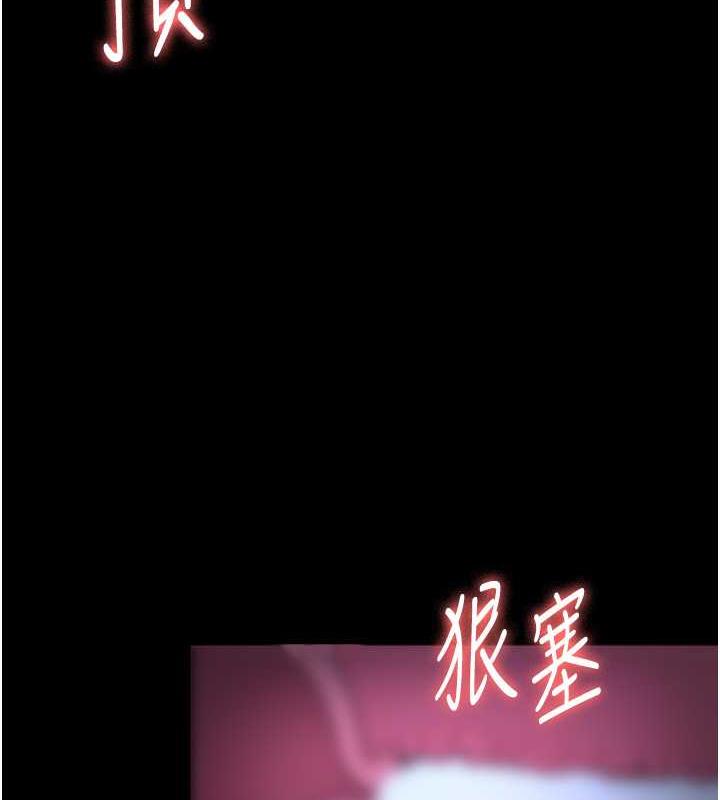 36P - 老板娘的诱惑