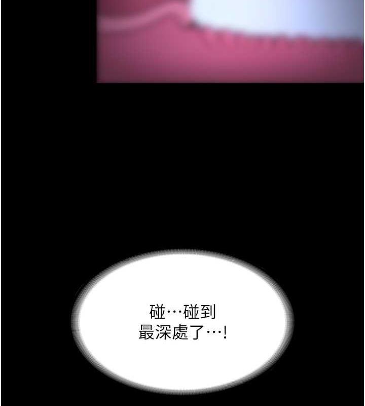 37P - 老板娘的诱惑