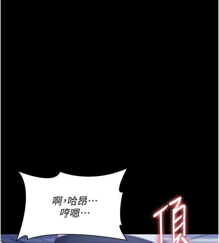 3P - 老板娘的诱惑
