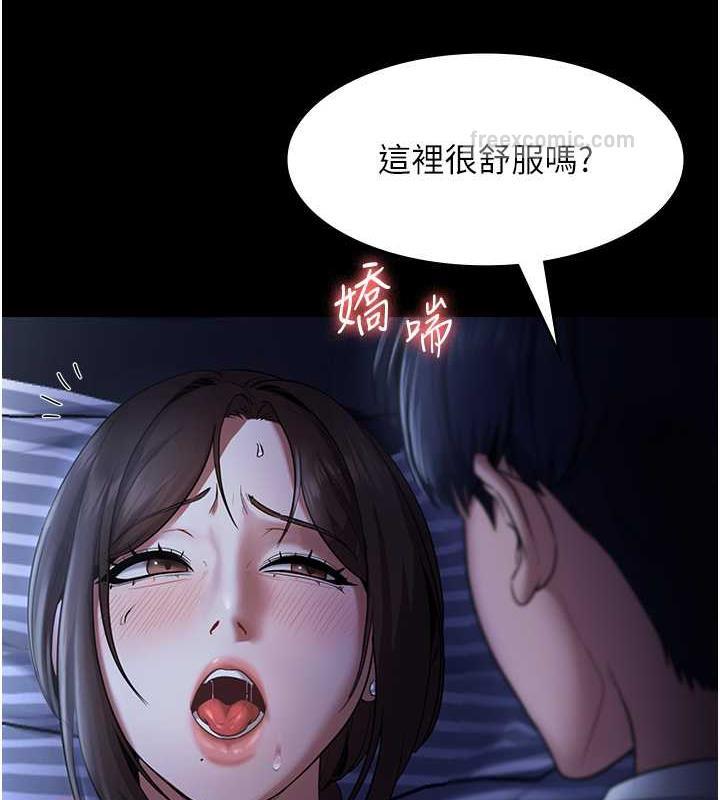 40P - 老板娘的诱惑