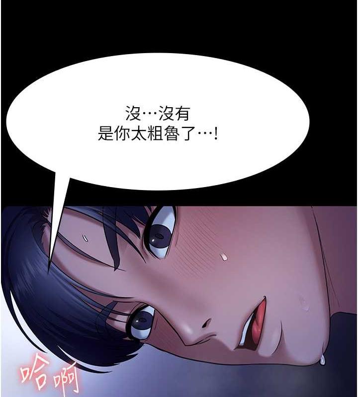 42P - 老板娘的诱惑