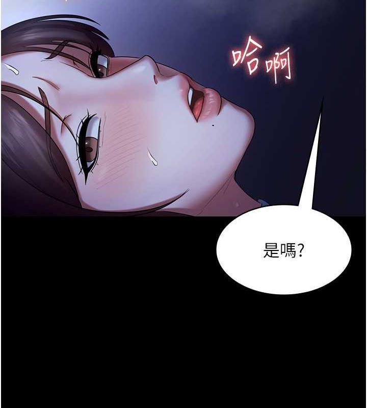 43P - 老板娘的诱惑