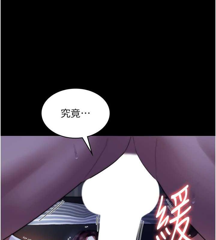 44P - 老板娘的诱惑