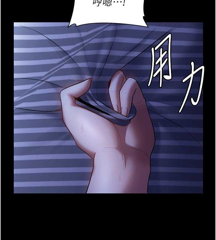 51P - 老板娘的诱惑