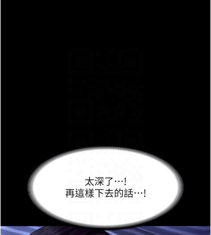 52P - 老板娘的诱惑