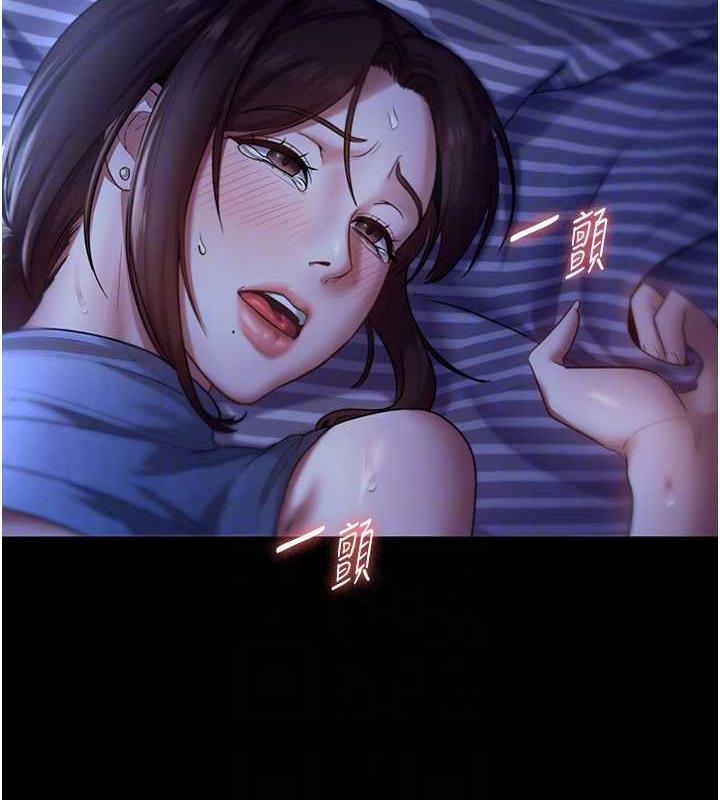 53P - 老板娘的诱惑
