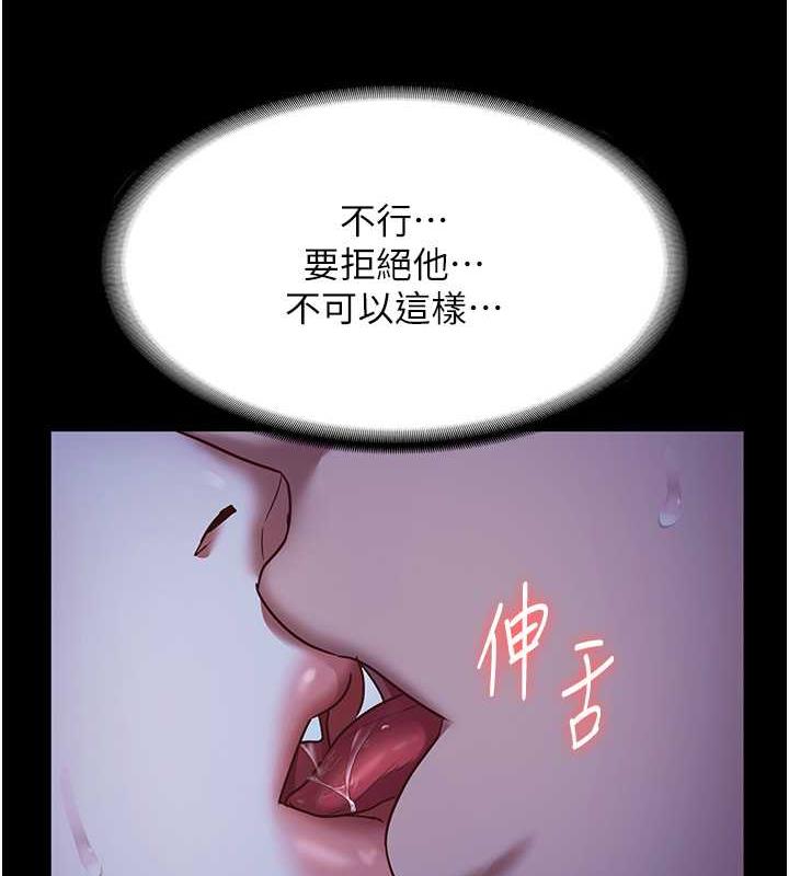 56P - 老板娘的诱惑