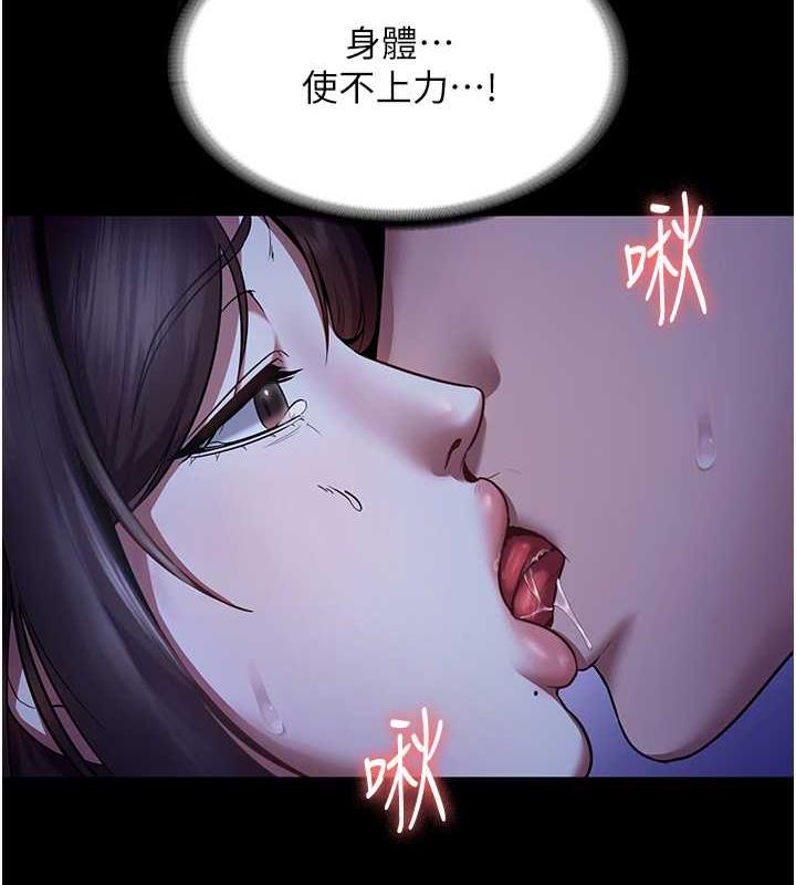 58P - 老板娘的诱惑