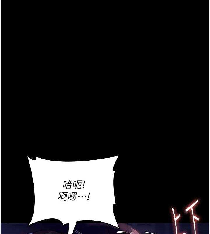 61P - 老板娘的诱惑