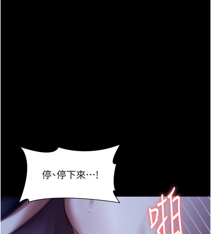 63P - 老板娘的诱惑