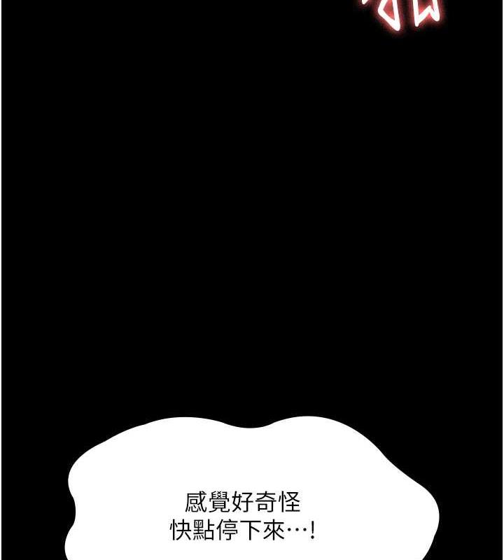 65P - 老板娘的诱惑