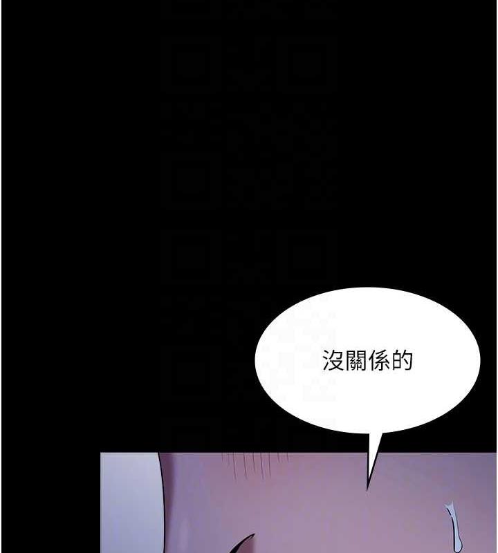 68P - 老板娘的诱惑