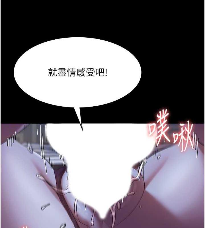 70P - 老板娘的诱惑