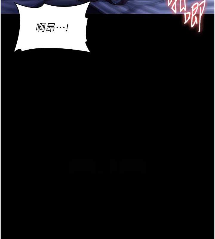 74P - 老板娘的诱惑
