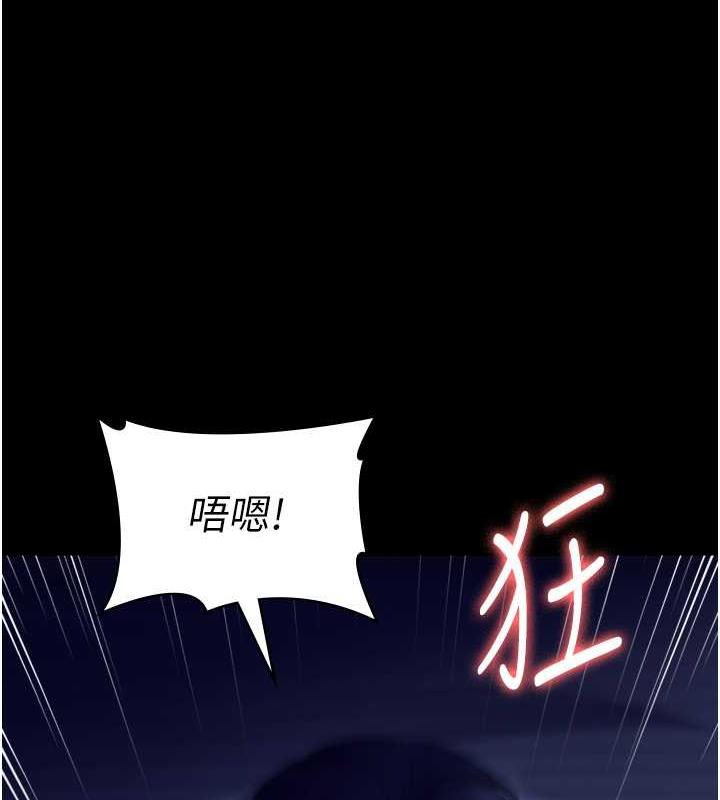 77P - 老板娘的诱惑