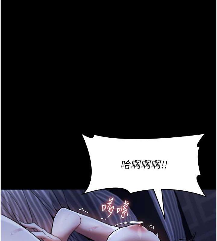 82P - 老板娘的诱惑