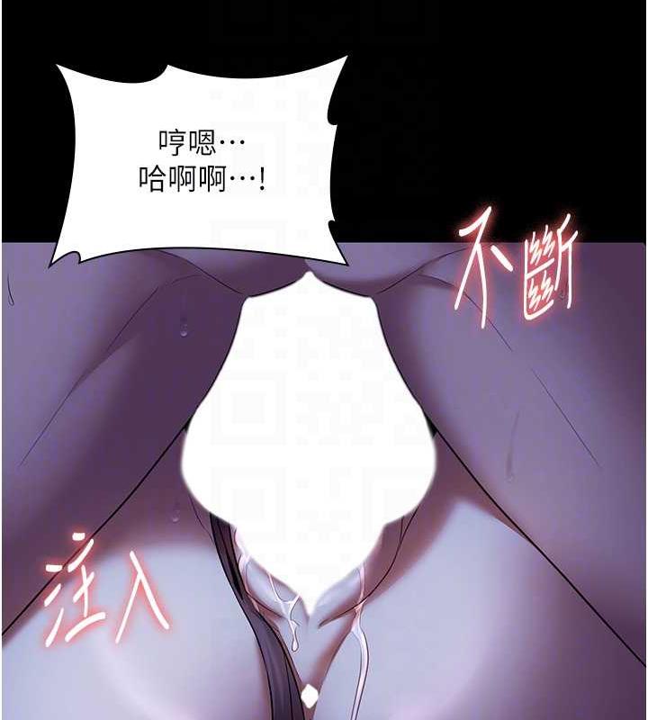 85P - 老板娘的诱惑