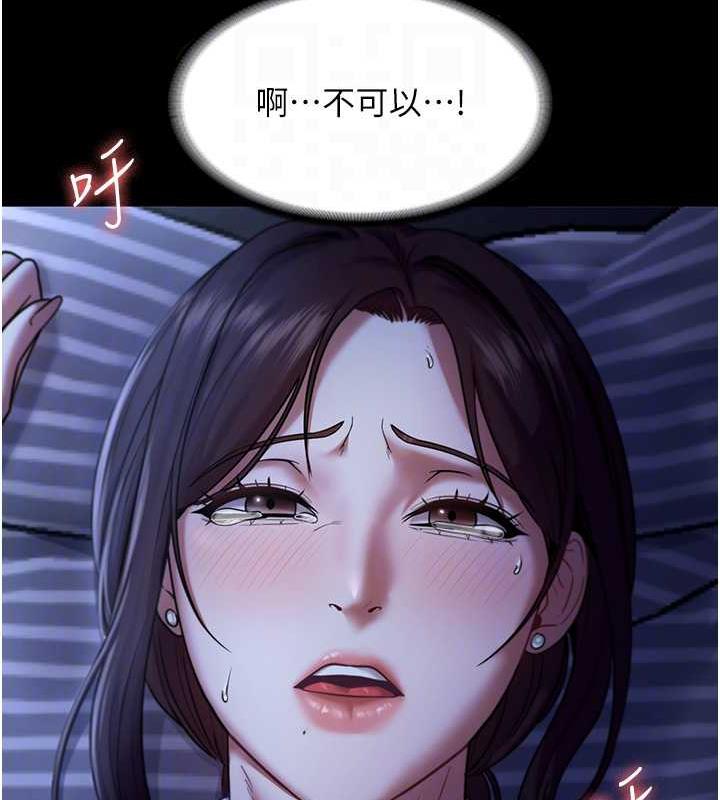 87P - 老板娘的诱惑