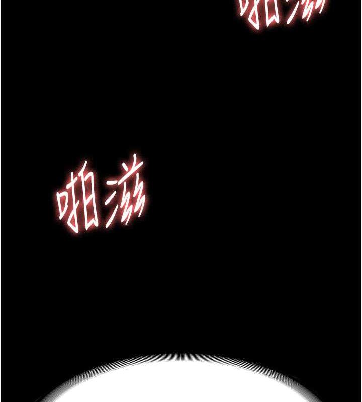 8P - 老板娘的诱惑