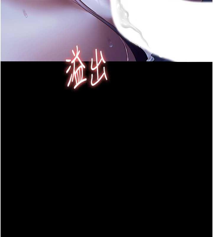 90P - 老板娘的诱惑