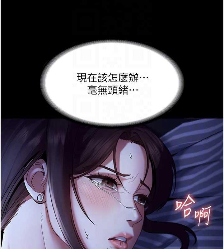 93P - 老板娘的诱惑