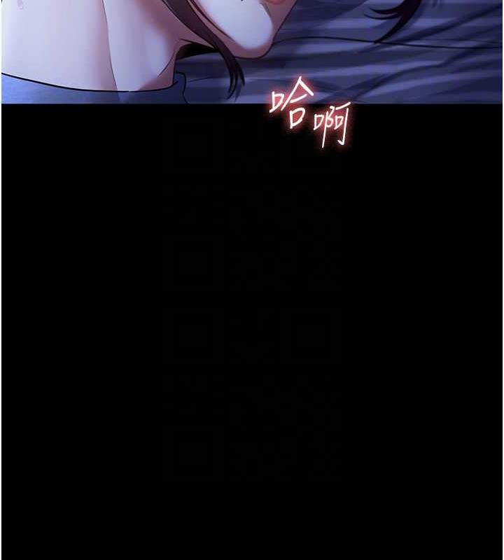 94P - 老板娘的诱惑