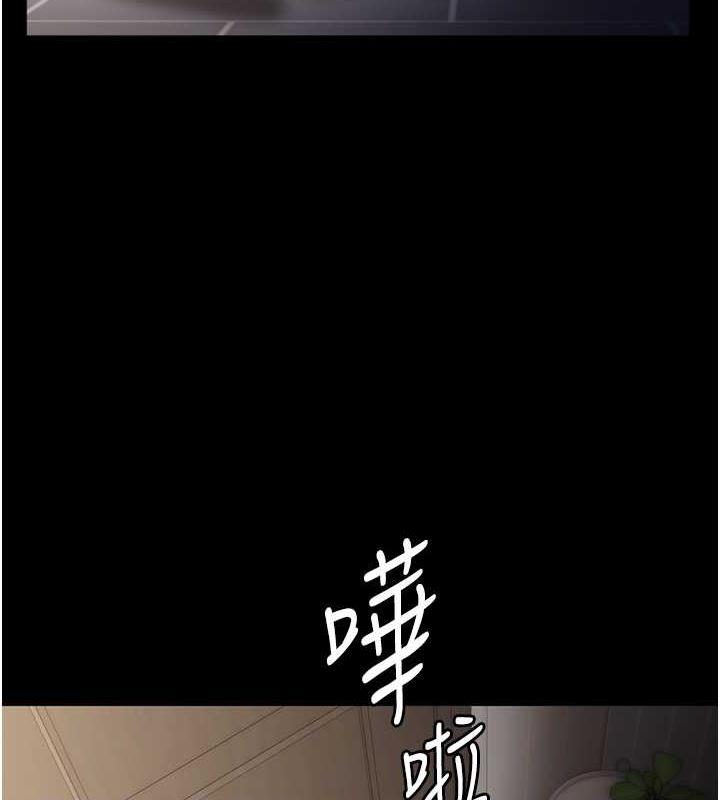 98P - 老板娘的诱惑