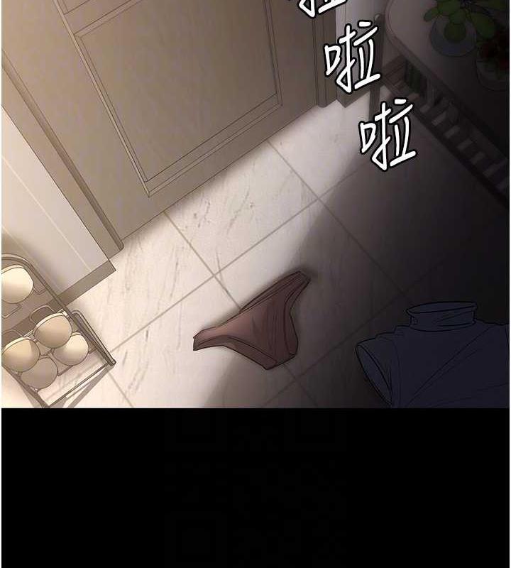 99P - 老板娘的诱惑