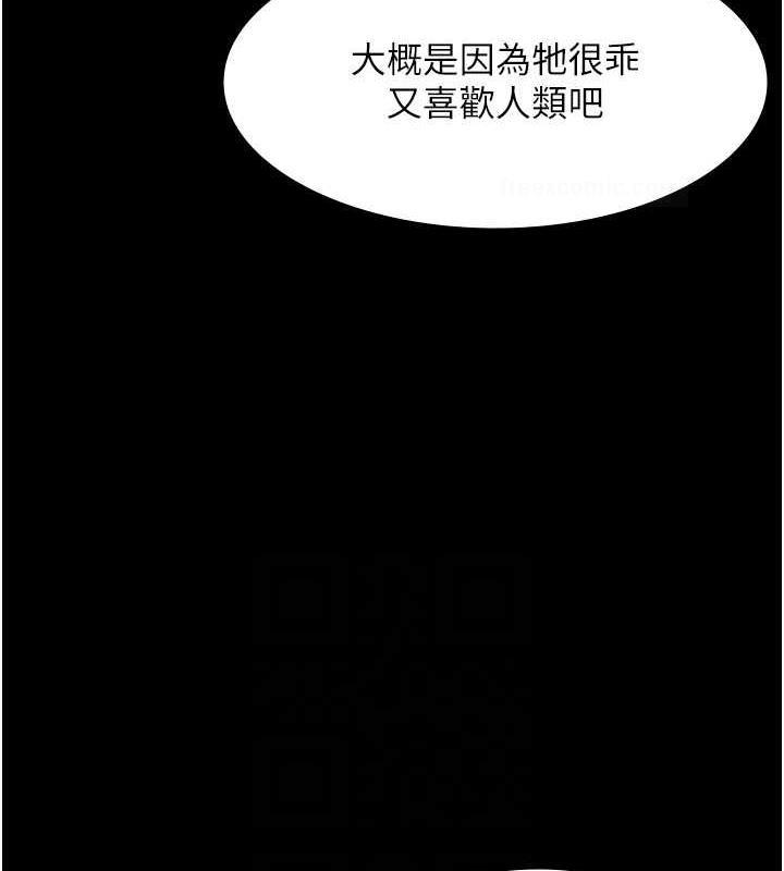 100P - 老板娘的诱惑