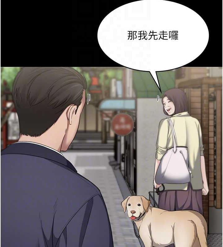101P - 老板娘的诱惑