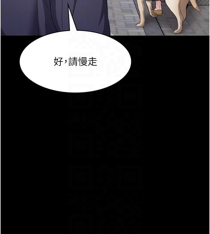 102P - 老板娘的诱惑
