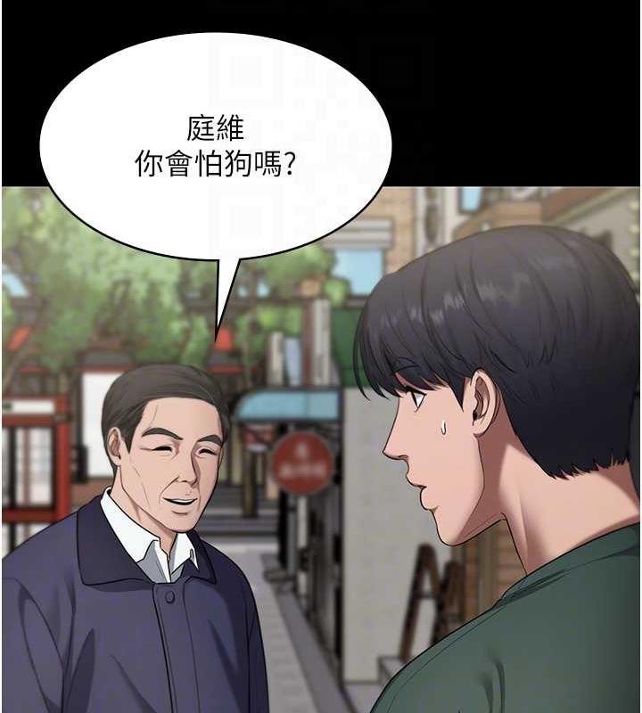 103P - 老板娘的诱惑