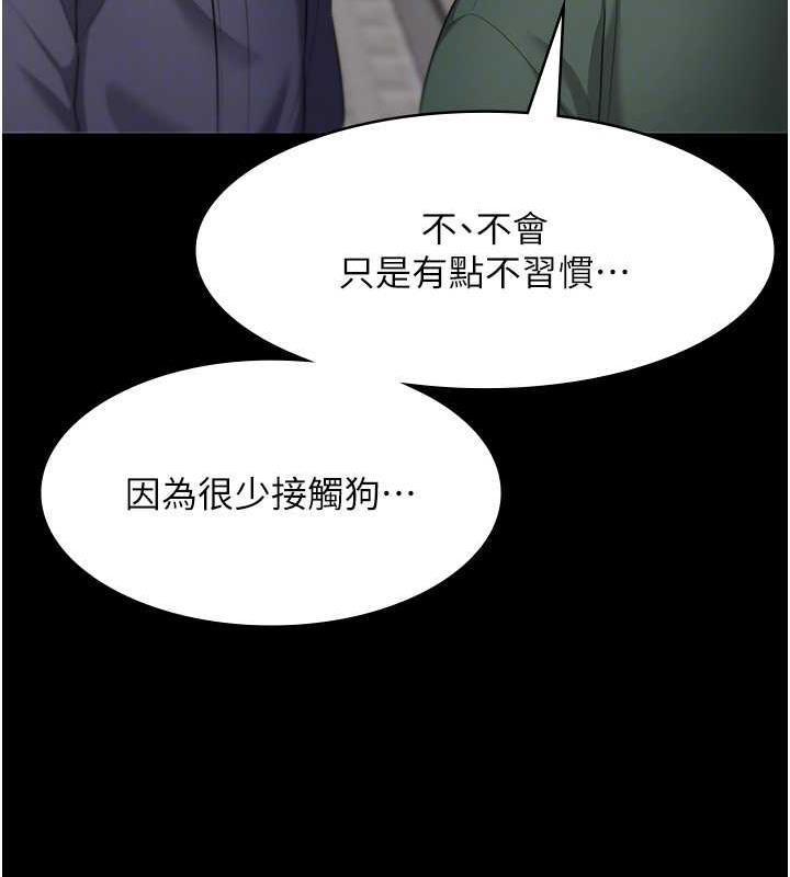 104P - 老板娘的诱惑