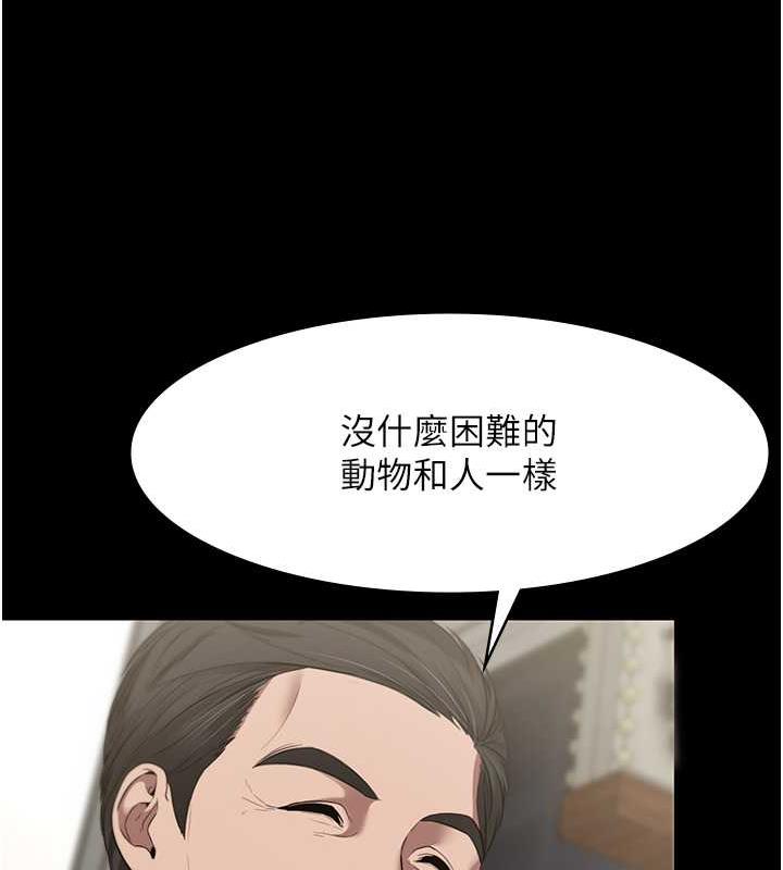 105P - 老板娘的诱惑