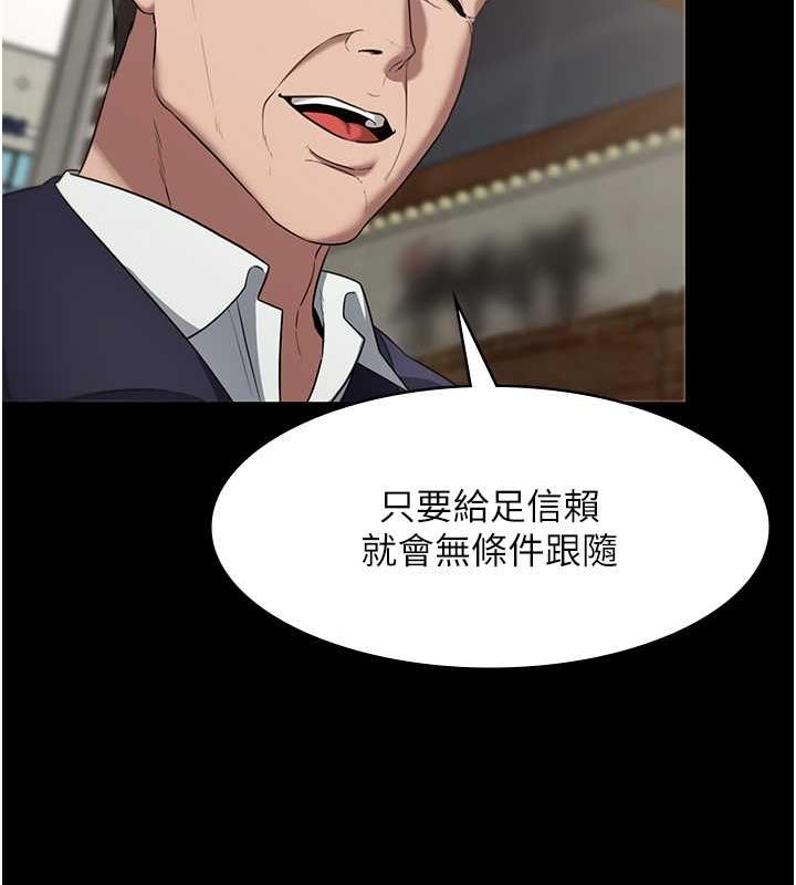 106P - 老板娘的诱惑