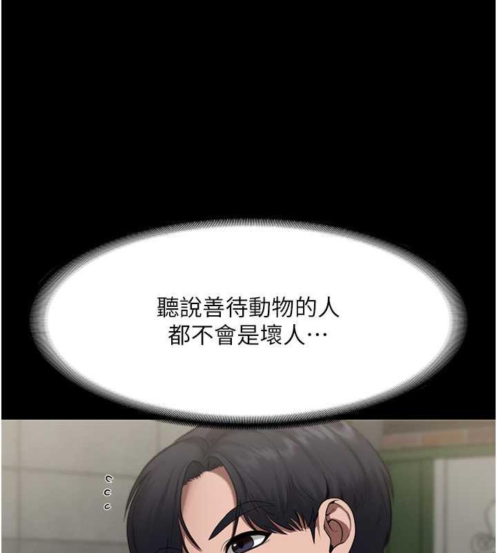 107P - 老板娘的诱惑