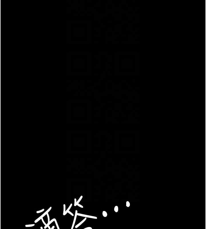 110P - 老板娘的诱惑