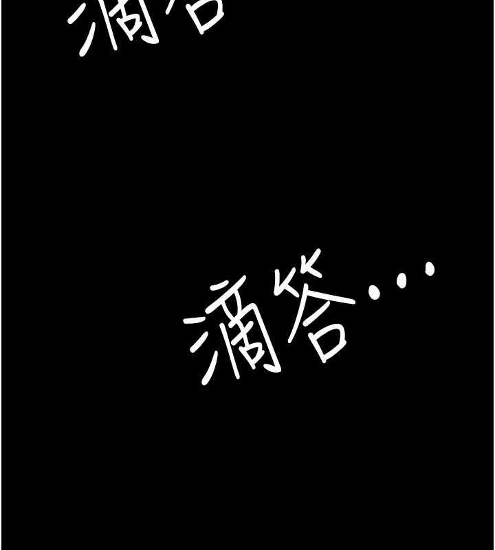 111P - 老板娘的诱惑