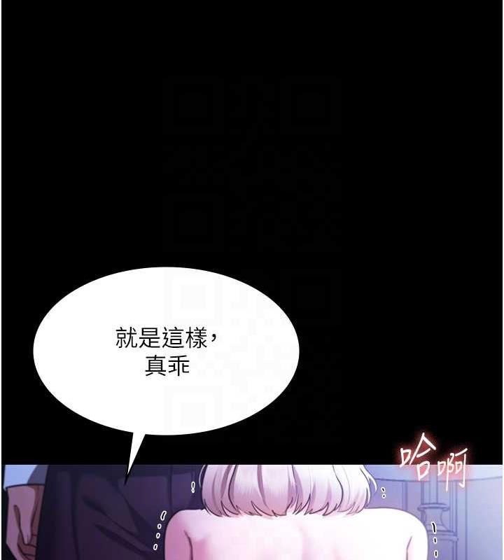 112P - 老板娘的诱惑