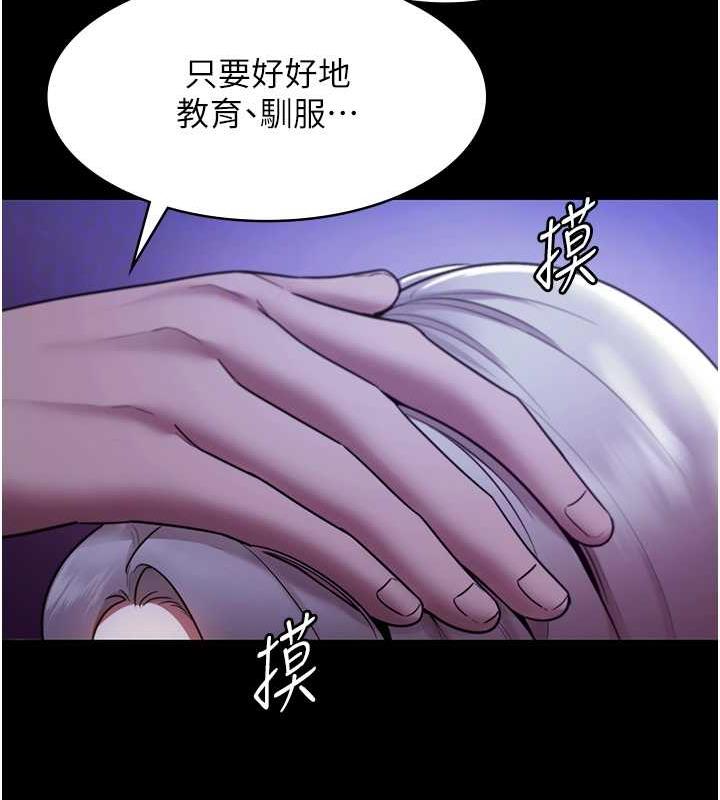 116P - 老板娘的诱惑