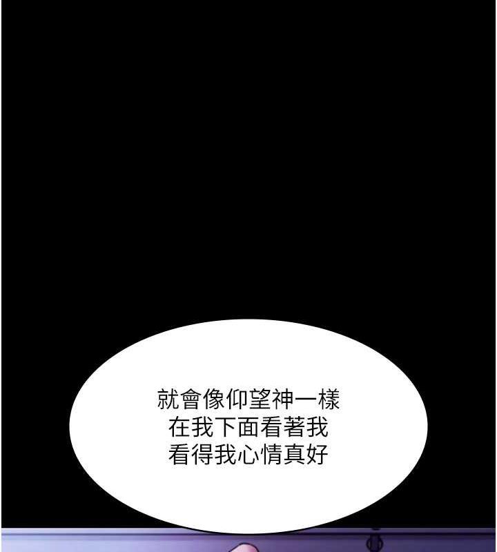 117P - 老板娘的诱惑